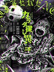 西瓜漫画专区封面